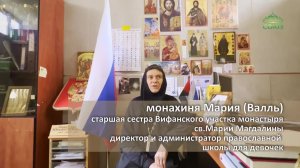 ЛЮДИ СВЯТОЙ ЗЕМЛИ. ВИФАНИЯ׃ апрель-2026