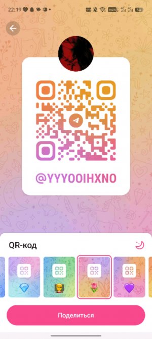 видео подпишись