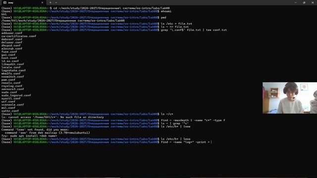 Лабораторная №8. Выполнение