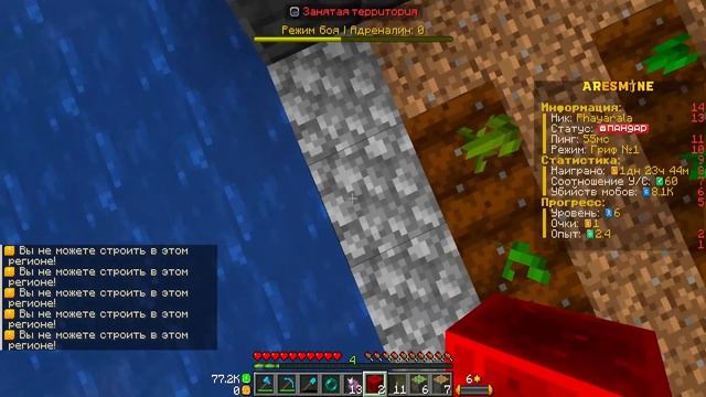 Я Загриферил АДМИНА и получил БАН.. Гриф Шалкеров