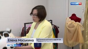 Как обычный детский сад в Рязани превращается в «Тридевятое царство»