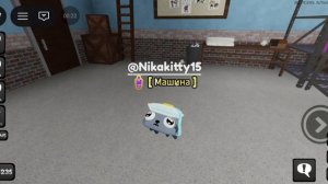 мир денди, но у всех мейнов перепутаны тринкеты