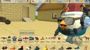 Обнова в чикен Ган 5.5.0 *я думал тюленя добавят* меня не слышно хз почему