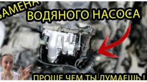 Замена водяного насоса (помпы) на 1.8, 2.0 TFSI AUDI, SEAT, VW, SKODA