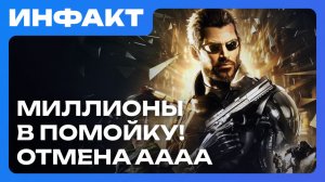 Disney захватывает Epic Games // Кто займётся новой игрой по «Властелину колец» // Дата Zero Parades