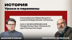 Кто и зачем создавал Украину после революции 1917 года: неизвестные подробности известных событий