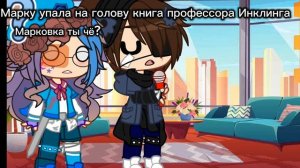 Автор: Укуси меня белый медведь с кем я познакомилась 😑