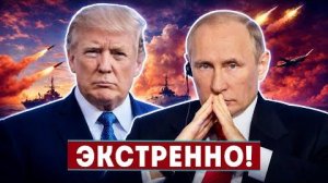 Иран ударил по США || Зачистка в Пентагоне и бунт в НАТО