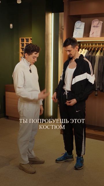 СПОРТИВНЫЙ СТИЛЬ