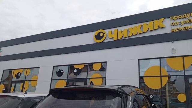 Прогулка по п. Южному