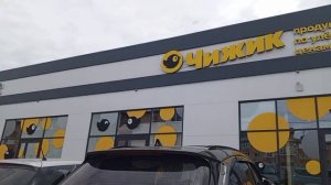 Прогулка по п. Южному