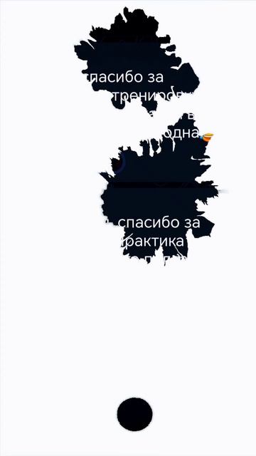 Отзывы после живых тренировок по продажам