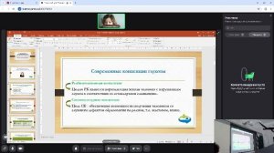 СЕКЦИЯ 1, 201 А