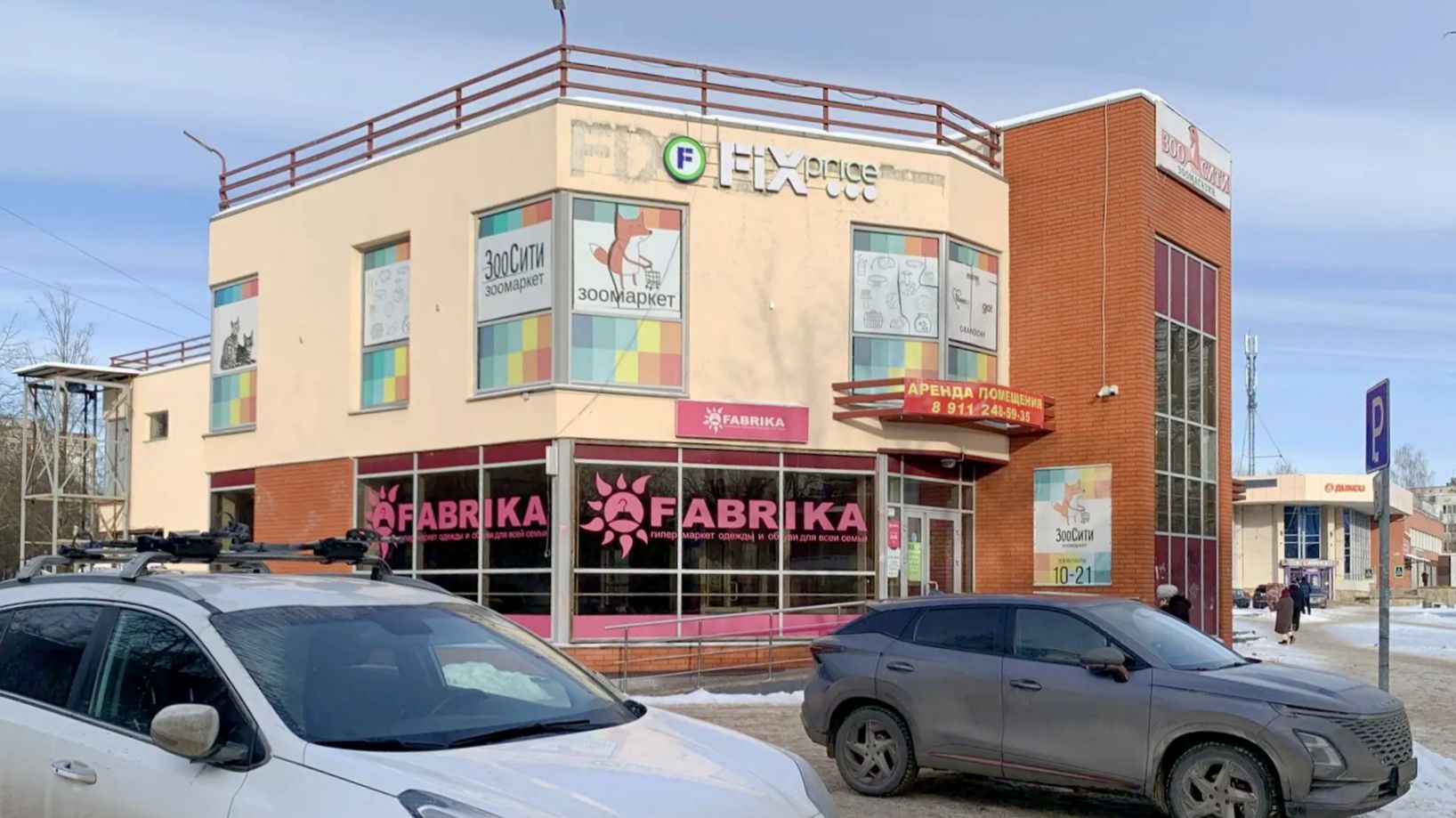 Сдается в аренду помещение в г.Кингисепп