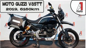 A1MOTO. MOTO GUZZI V85TT, 6160км, 2019г. Осмотр продажа Владивосток