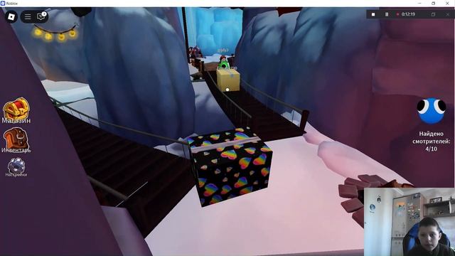 радужные друзья