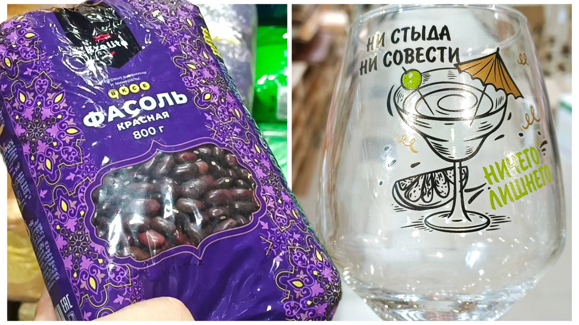 ♥️ДОБРОЦЕН✔️НОВИНКИ МАГАЗИНА♥️ОБЗОР ПОЛОЧЕК апрель 2026