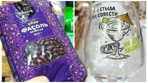 ♥️ДОБРОЦЕН✔️НОВИНКИ МАГАЗИНА♥️ОБЗОР ПОЛОЧЕК апрель 2026