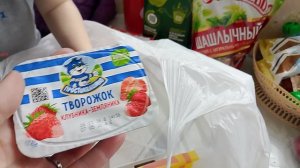 ЗАКУПОЧКА ПРОДУКТОВ И НЕ ТОЛЬКО