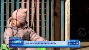 Частный детский сад на Сахалине развивается благодаря господдержке