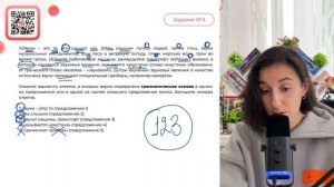 (1)Звуки – это то, что слышит ухо. (2)Мы слышим голоса людей, пение птиц, звуки - №30248