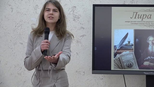 Комлева Юлия, школа №2 пгт. Кавалерово - Родной язык