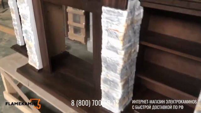 Электрокамин Dublin PREMIUM под электроочаг FOBOS FX с полками