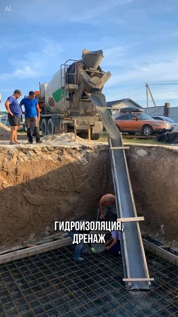 Цокольный этаж - главные ПРОБЛЕМЫ