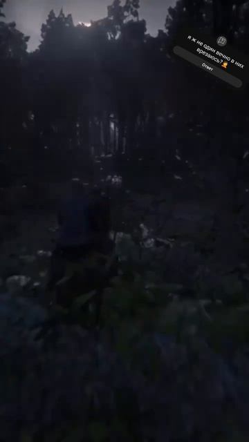 Деревья магниты | RDR2 | #shorts #rdr2 #reddeadredemtion2