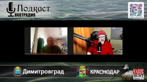 ИЖ 27 СВЕРЛОВКА 18.2 / МОЯ BERETTA 391 БЬЕТ НА 70 МЕТРОВ 🔴ОХОТРАДИО