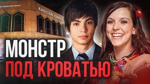Такого поворота никто не ожидал! Дело Элис Адамс. Тру Крайм истории