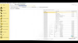 Загрузка оборудования из файла в LIMS IT-LAB