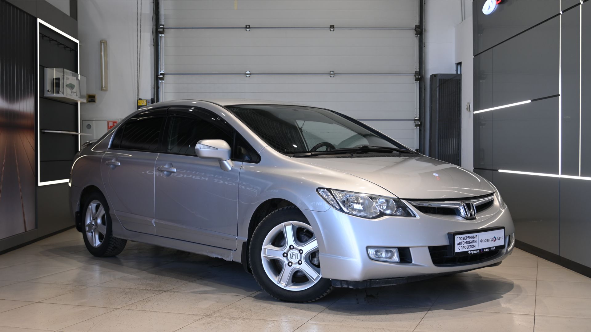 Honda Civic '2008 0019 смотреть онлайн