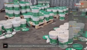 Телеканал «360», программа «Новости», 01.04.2026