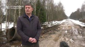 Проведены работы по укреплению дорог к нескольким СНТ у деревни Алферово.