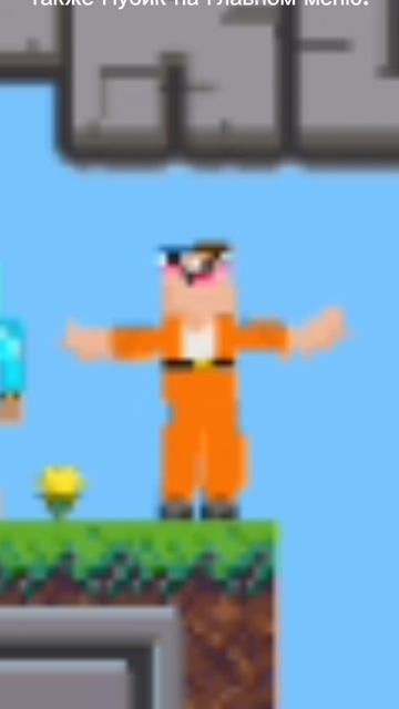 Пхахахаха я так ржу с него 🤣 /Яндекс игры/Нубик против про 2/