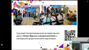 СЕКЦИЯ 4, 302 А