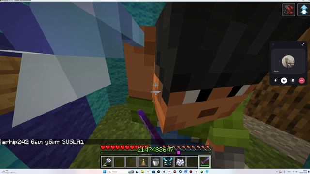 ПВП С АРХИПОМ242