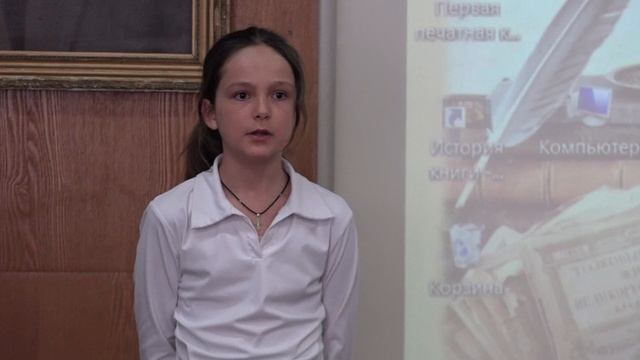 Чубарова Дарья, школа №6 с. Самарка - Русский язык