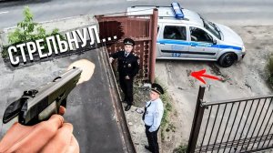 ОБМАНУЛ ПОЛИЦИЮ И УБЕЖАЛ