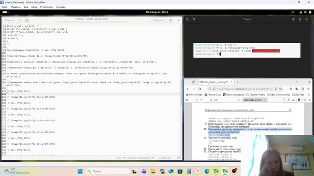 Основы информационной безопасности. Выполнение отчета по лабораторной работе № 5