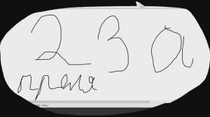 король майна снайпет