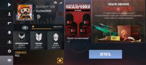 обычный стрим.