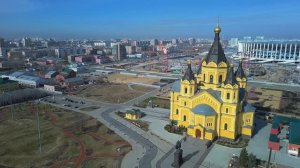 Нижний Новгород, с высоты птичьего полёта. 2 часть.