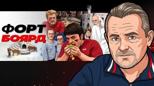 🧙  Хатабыч не поможет! Еще на два года унижений и страданий. Какой позор в песках Ирана.