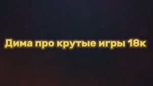 Обзор на обновление 5.5.0 на iPhone ! Chicken gun