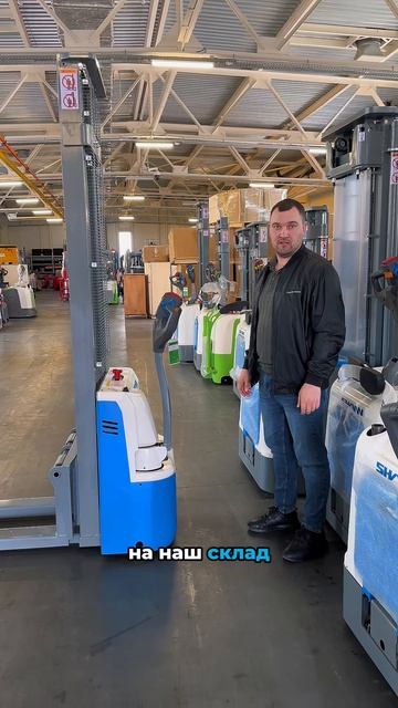 SHANN CDD R-EN 15 | Самоходный поводковый электрический штабелер