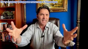 Эмиль Косман - Трамп уволил генерального прокурора Бонди. Почему? Кто займет ее место?