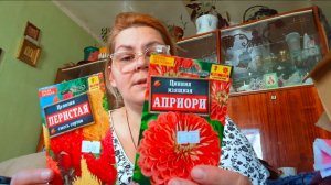 Посылка со специями и обалденный творог.