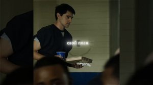 Фильм на вечер !